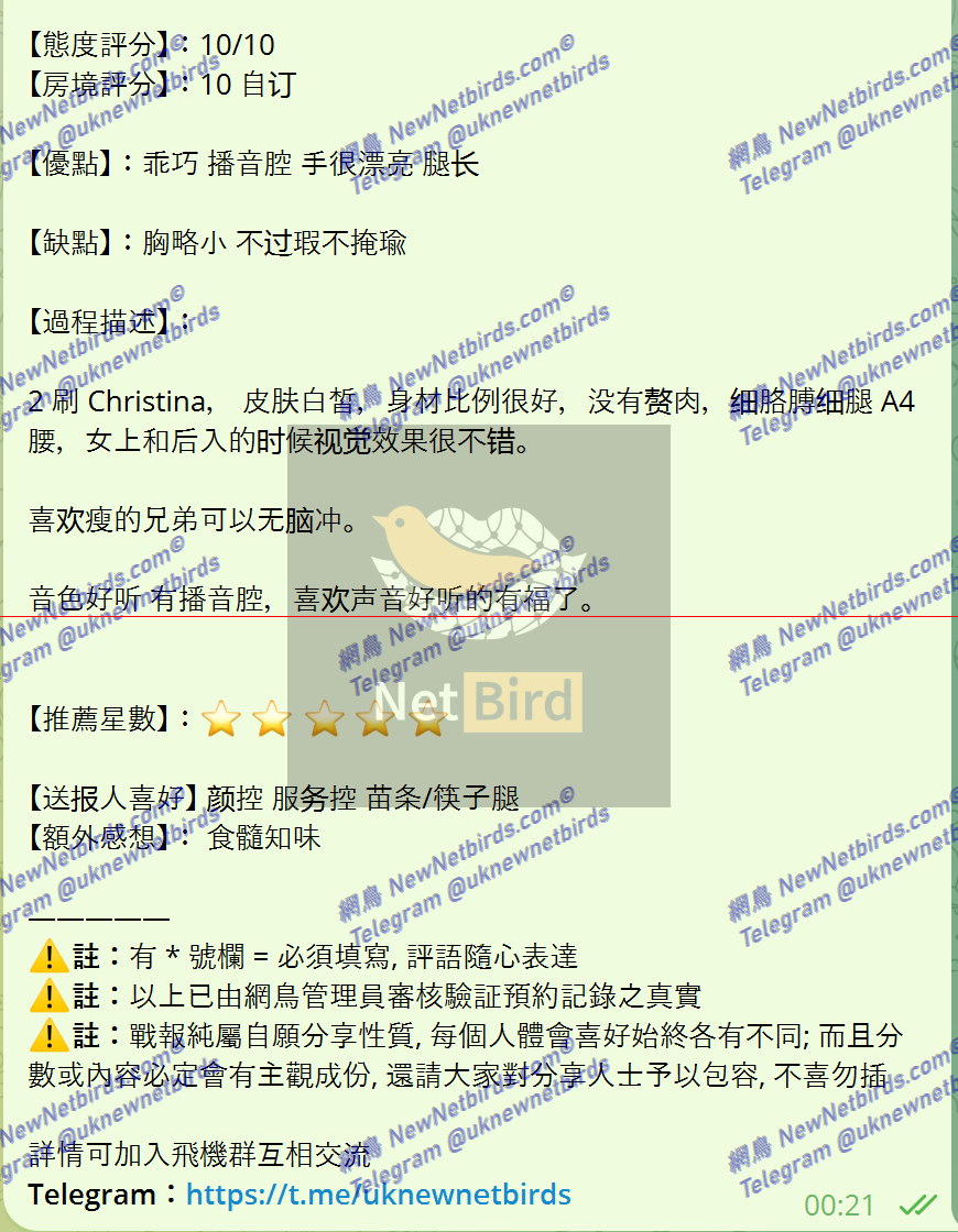 戰號 594 2.png